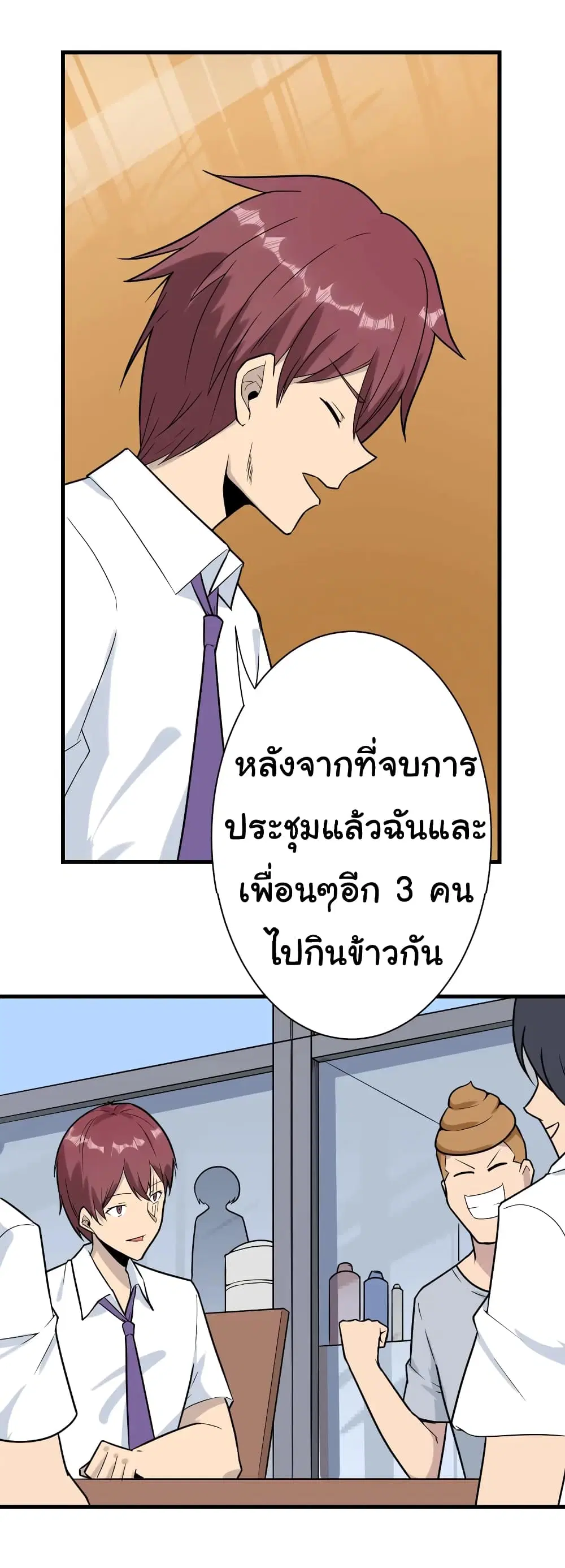หน้า 4 จาก 36