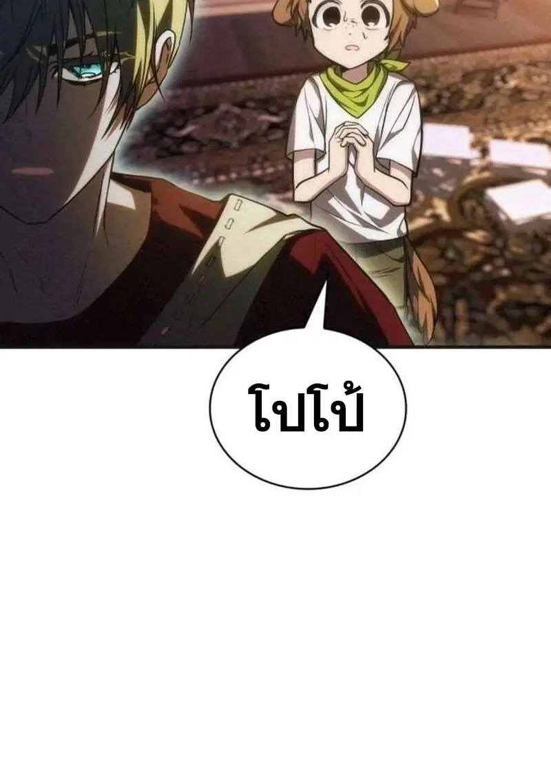 หน้า 54 จาก 158