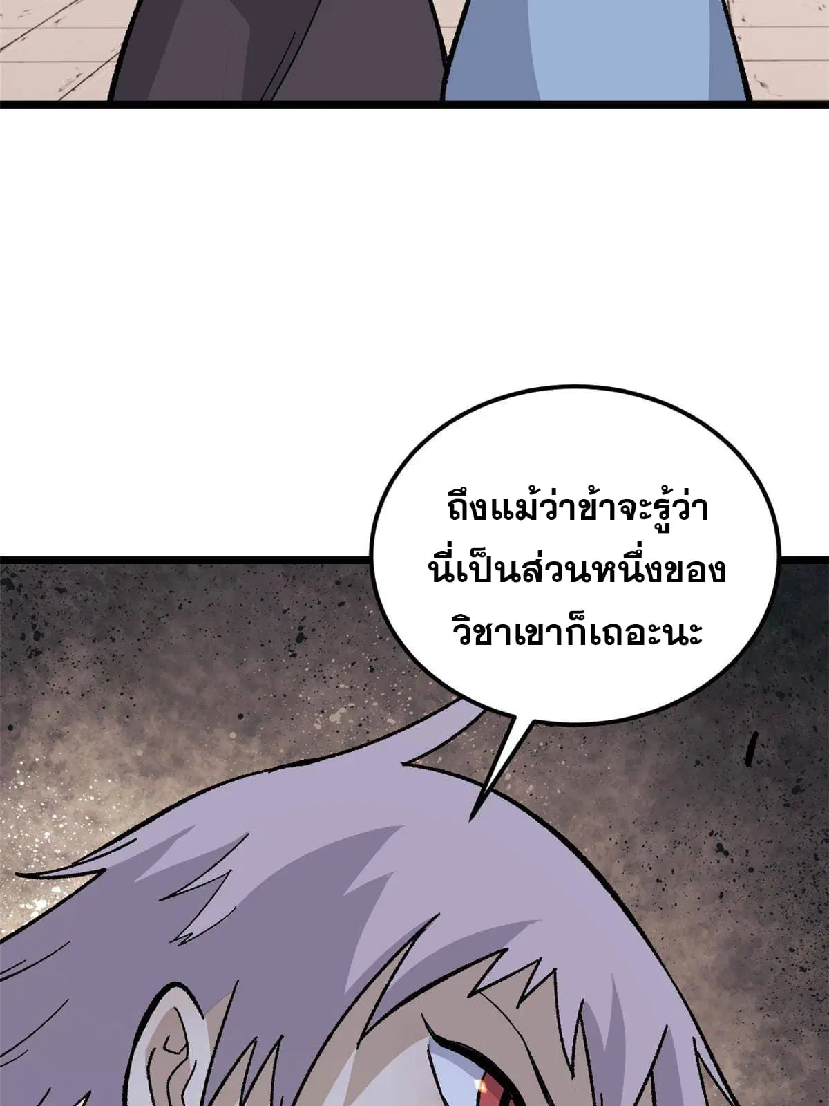 หน้า 22 จาก 79