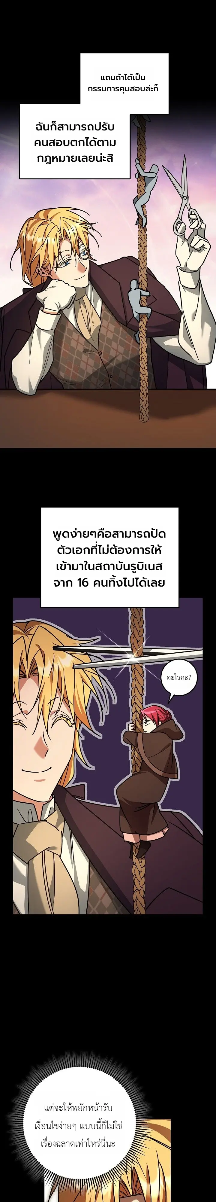 หน้า 7 จาก 31