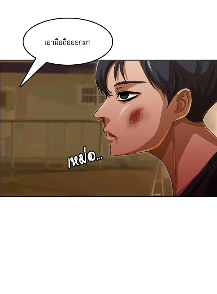 หน้า 75 จาก 156
