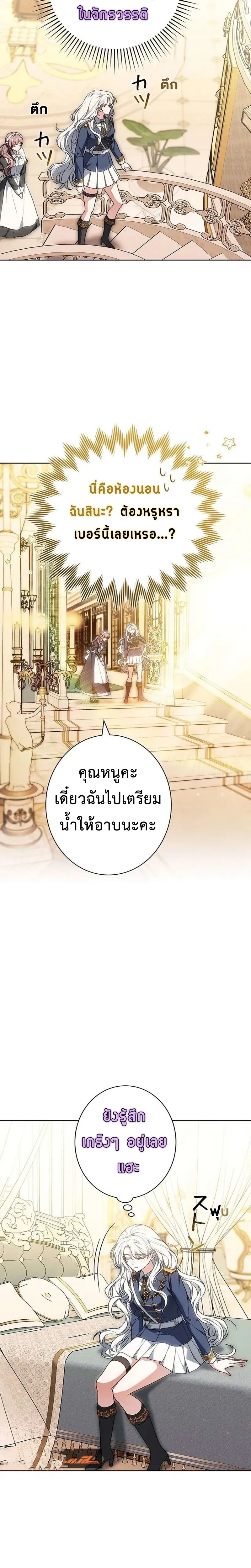 หน้า 8 จาก 31