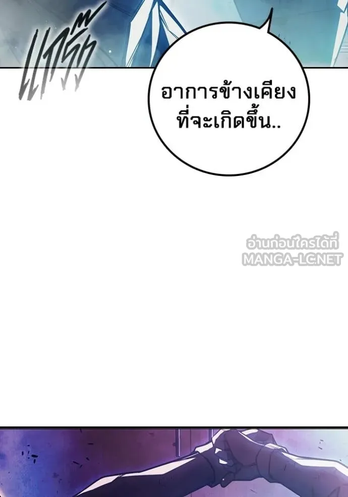 หน้า 89 จาก 226