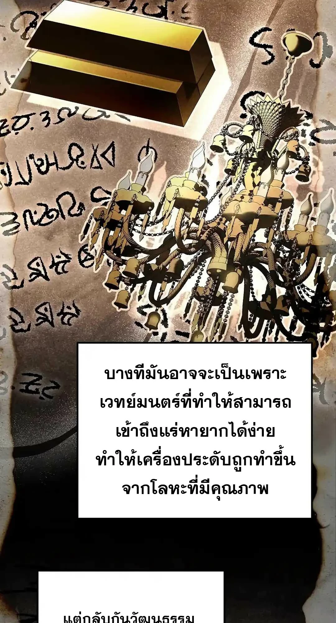 หน้า 121 จาก 143