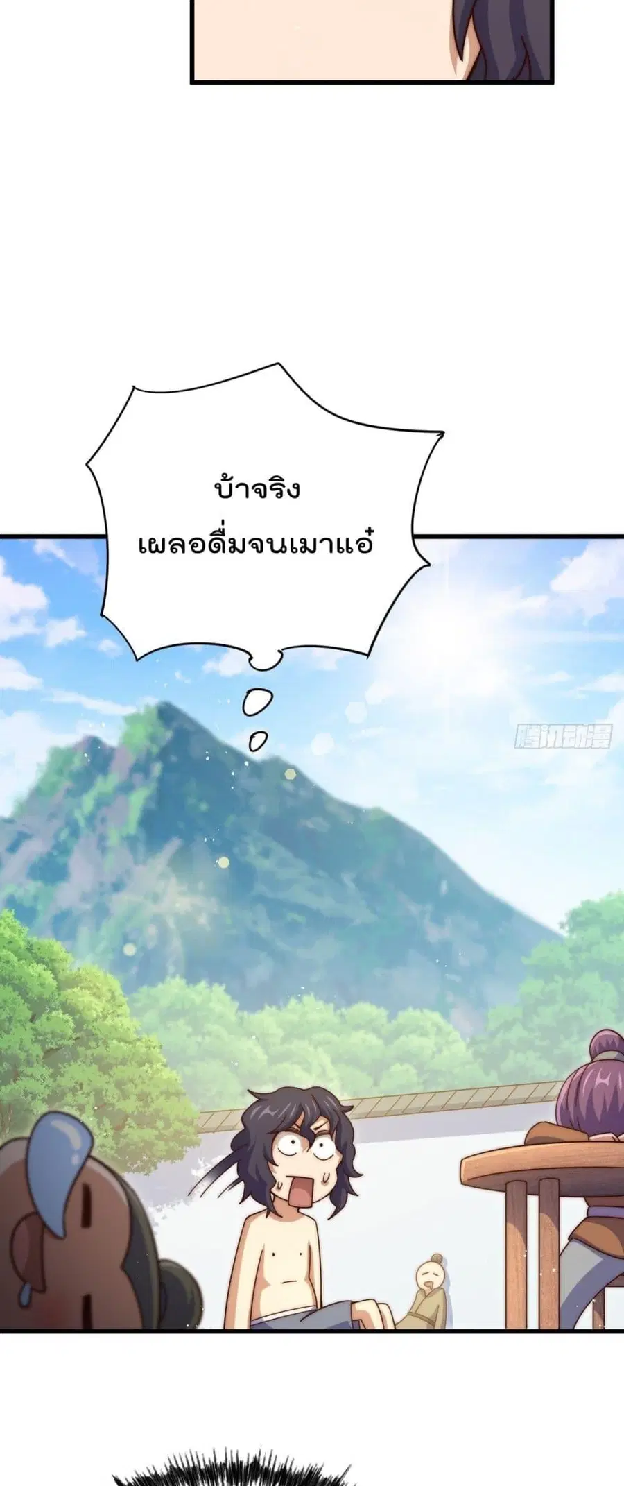 หน้า 73 จาก 82