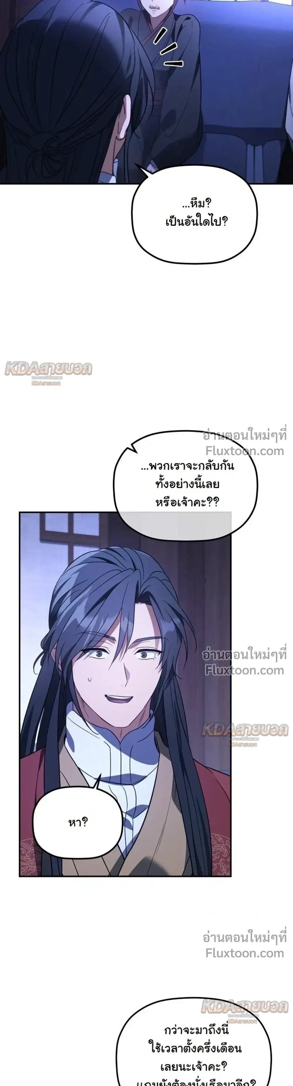 หน้า 12 จาก 27