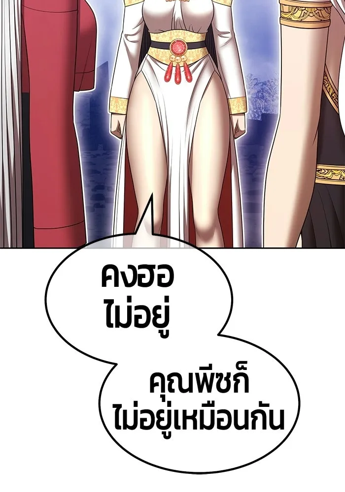 หน้า 100 จาก 364