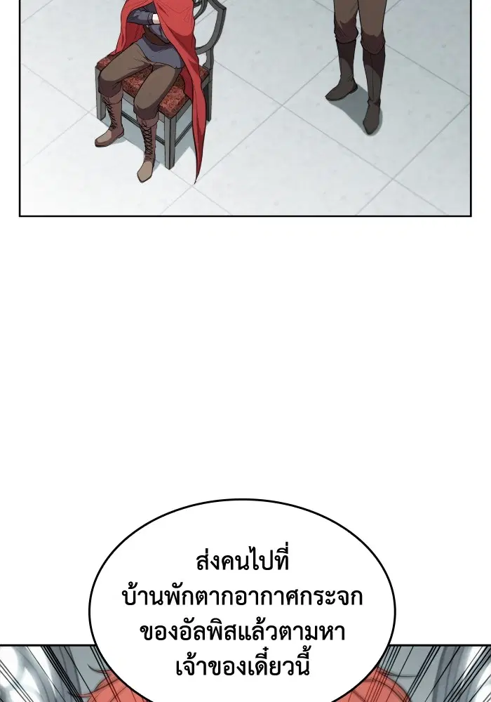 หน้า 28 จาก 127