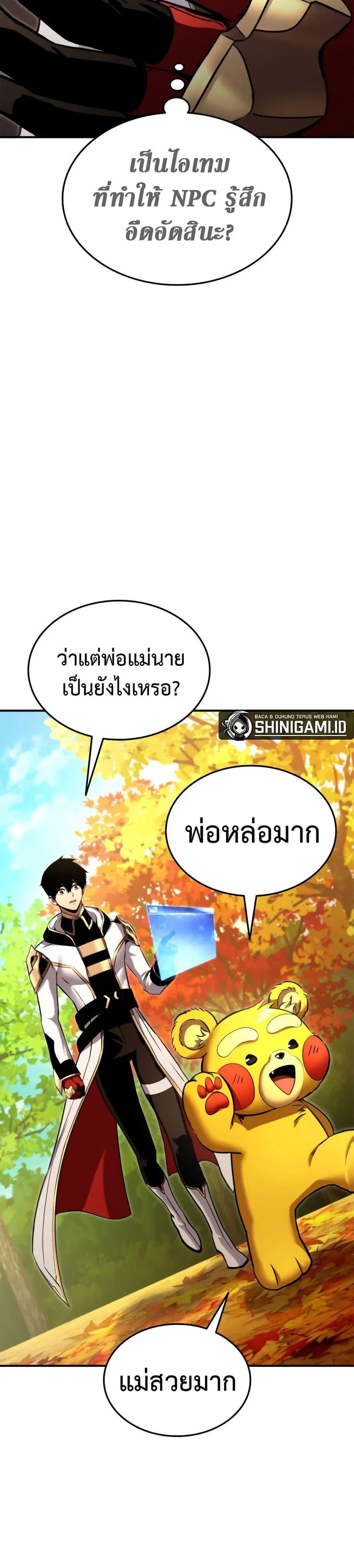 หน้า 12 จาก 51