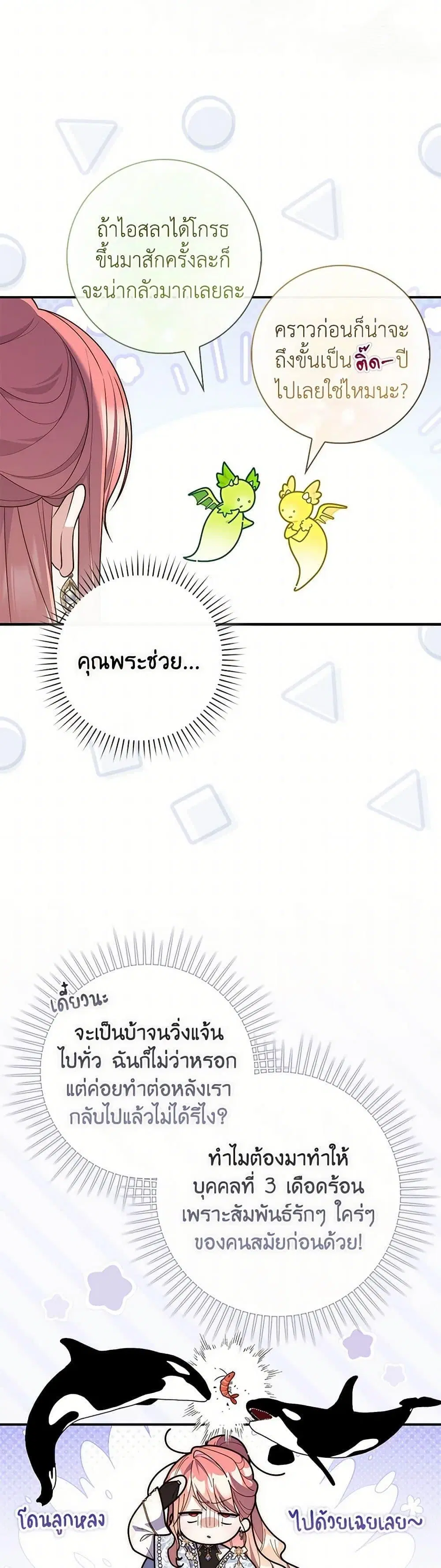 หน้า 16 จาก 50