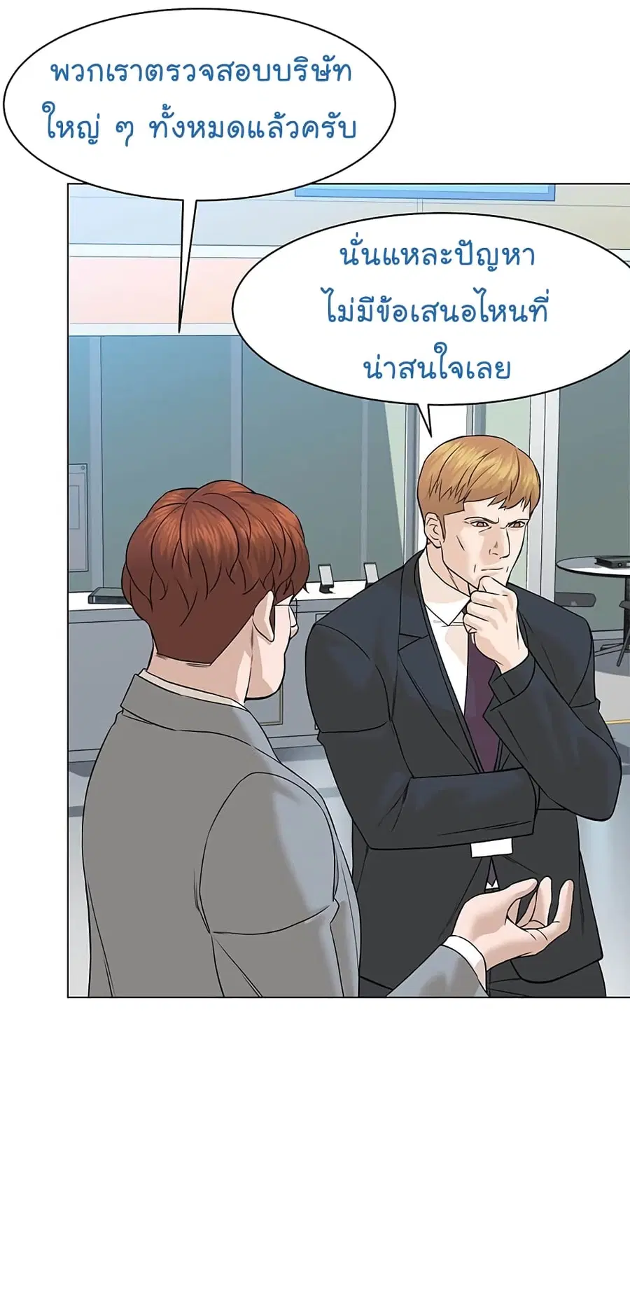 หน้า 35 จาก 79
