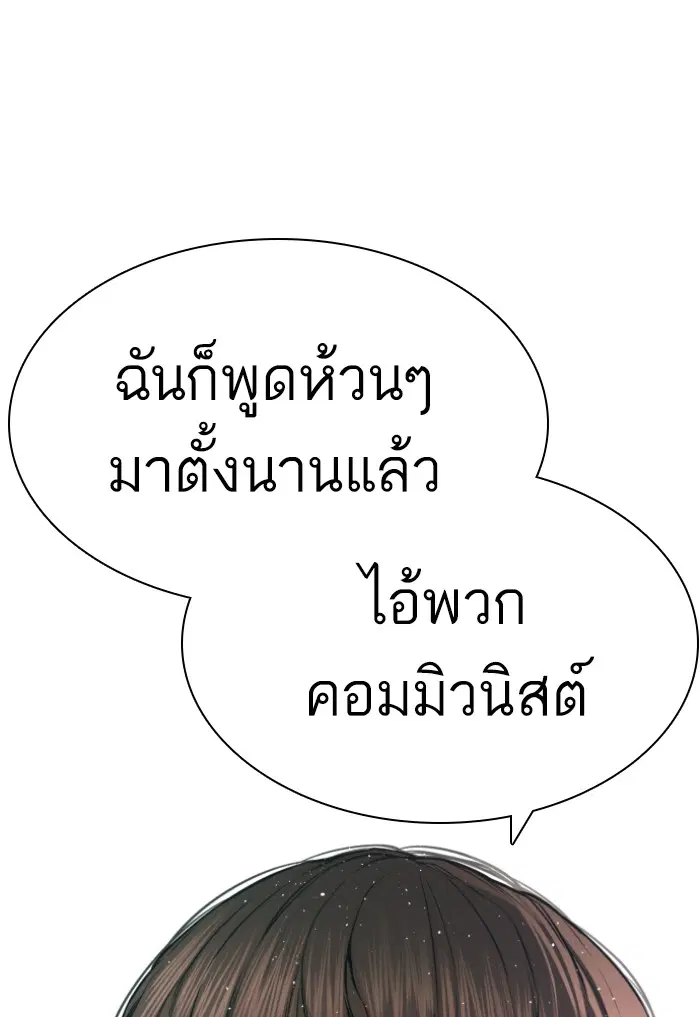 หน้า 135 จาก 137