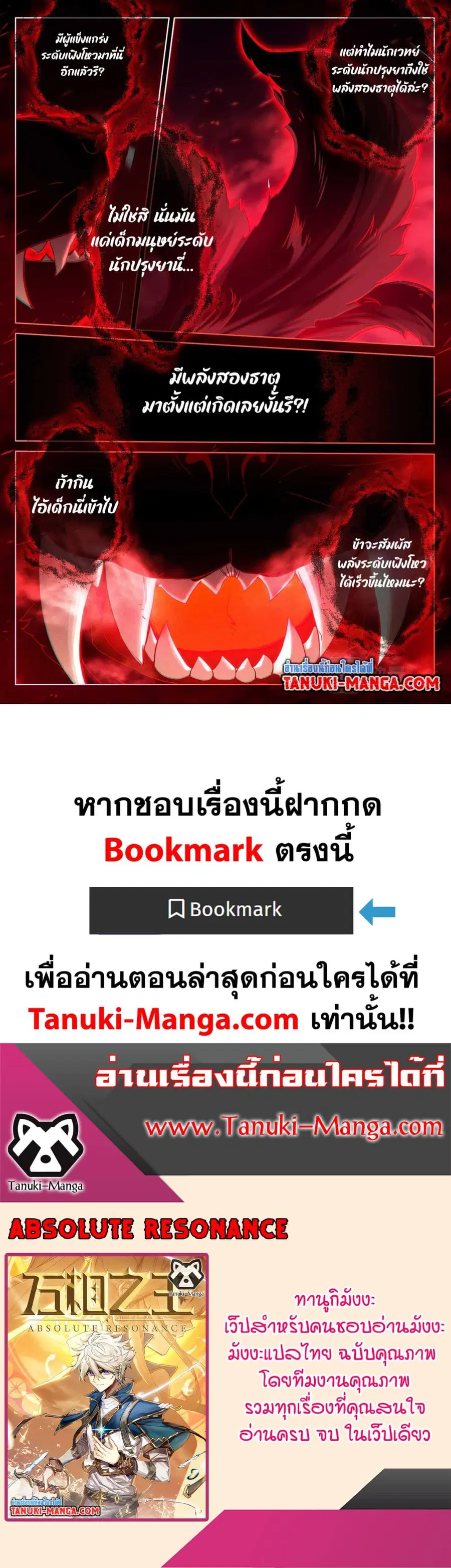 หน้า 10 จาก 10