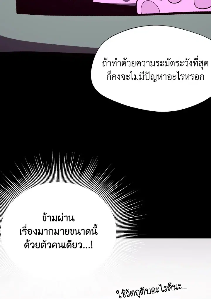 หน้า 98 จาก 111