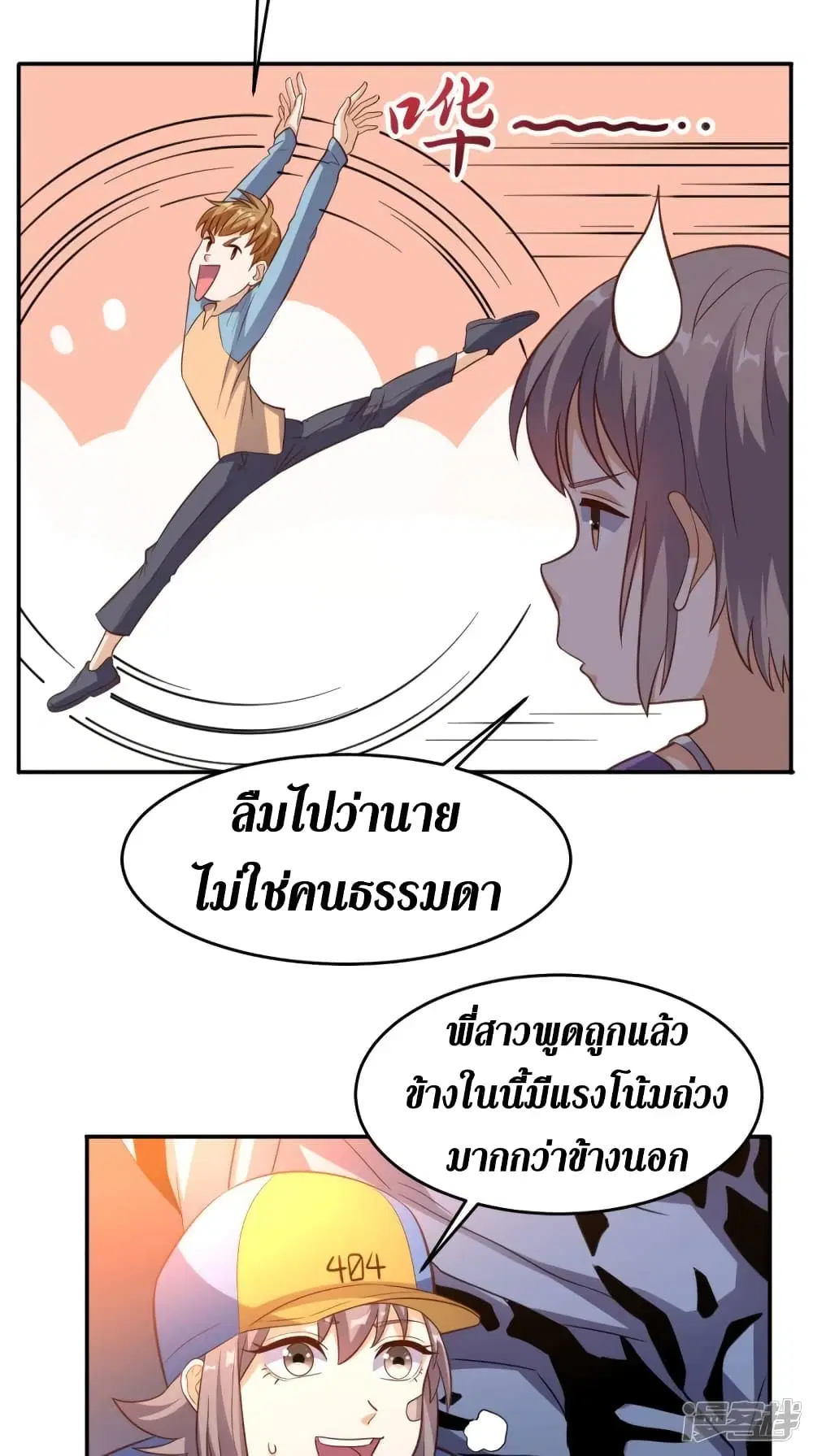 หน้า 10 จาก 33