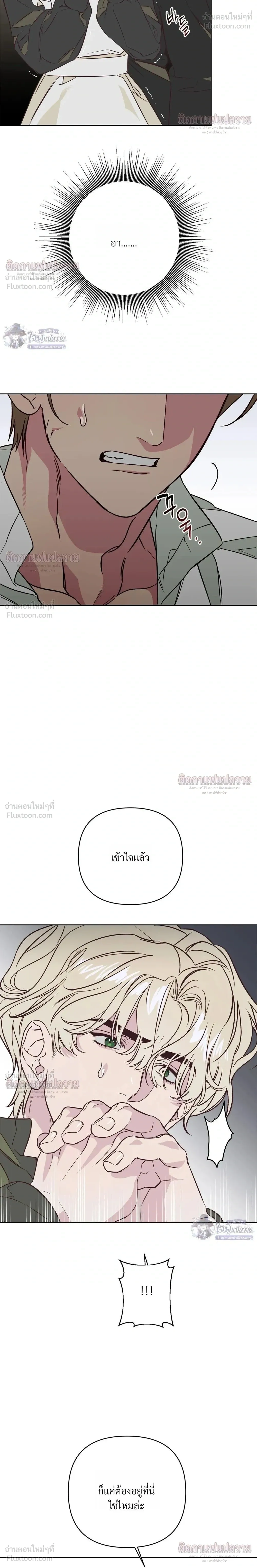 หน้า 14 จาก 27