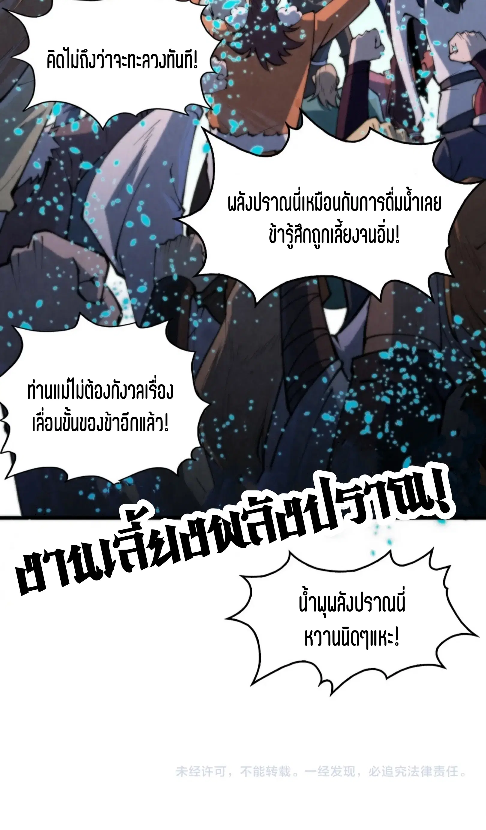 หน้า 61 จาก 61
