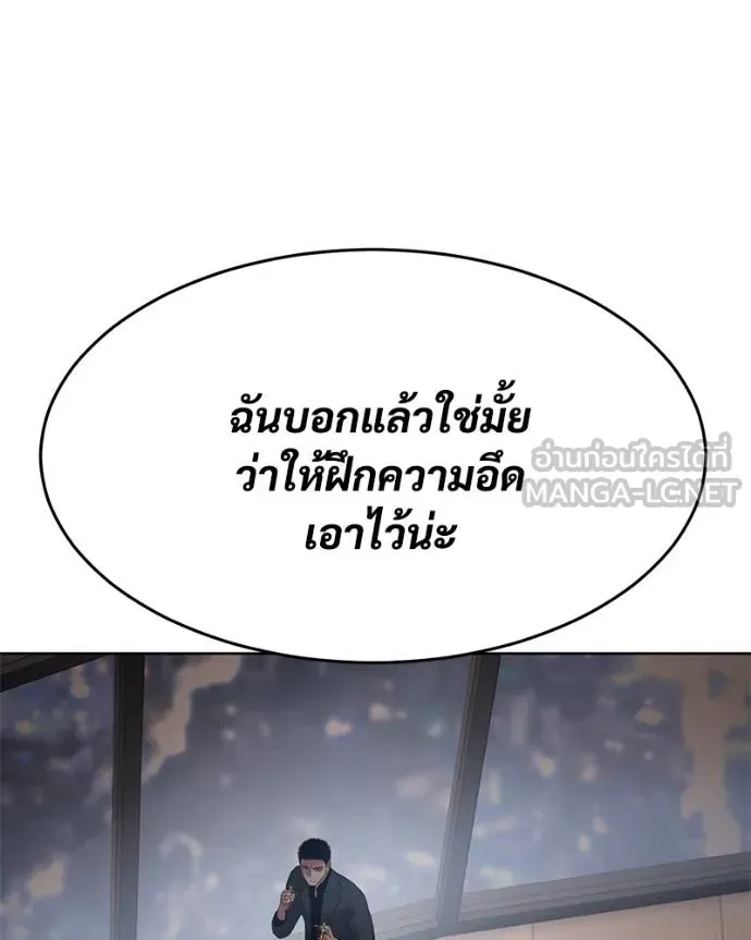 หน้า 89 จาก 219