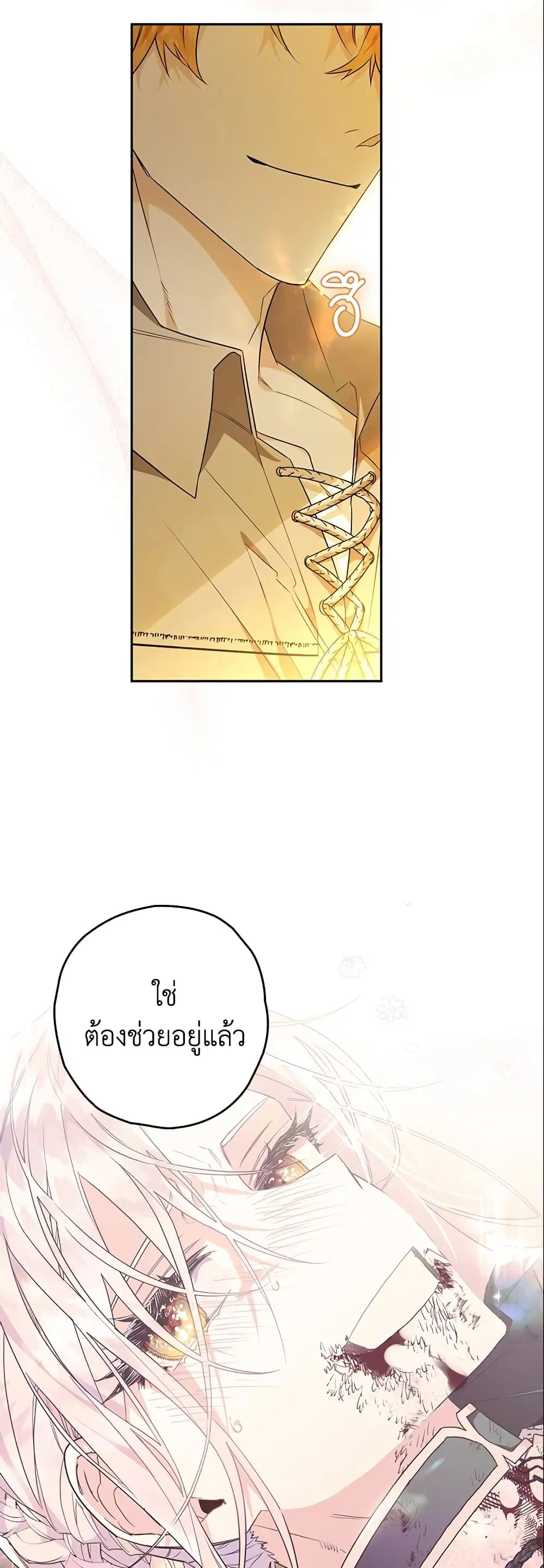 หน้า 14 จาก 41