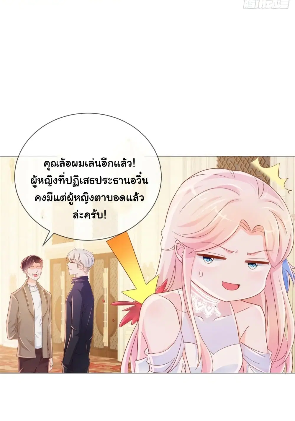 หน้า 4 จาก 35