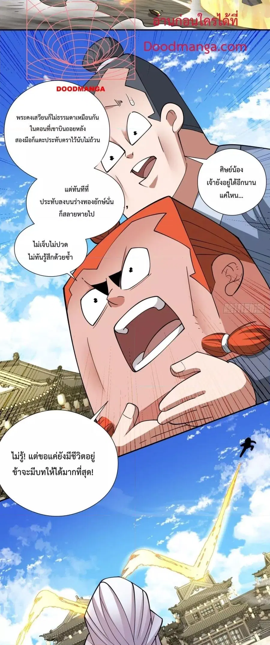 หน้า 14 จาก 42