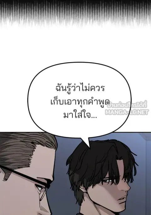 หน้า 117 จาก 192