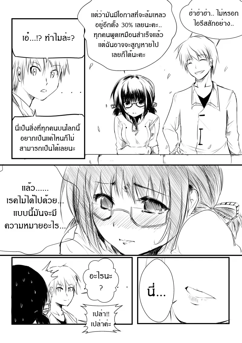 หน้า 15 จาก 53