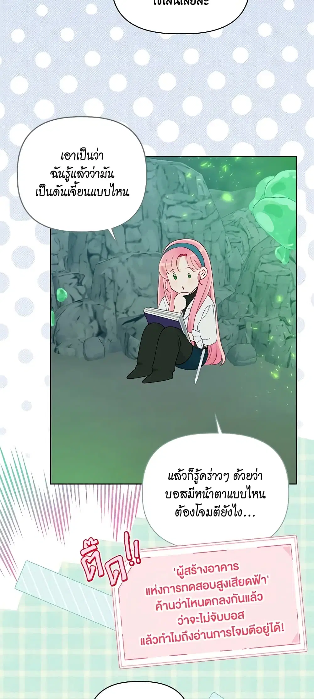 หน้า 29 จาก 62