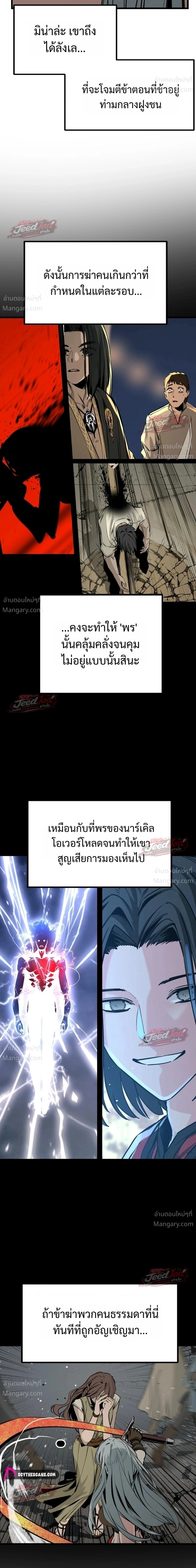 หน้า 3 จาก 47