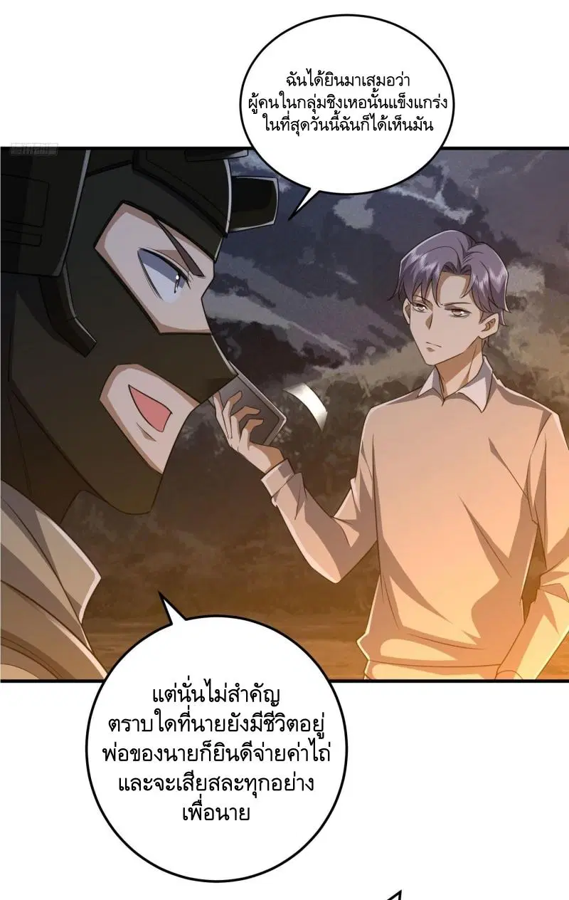 หน้า 3 จาก 22