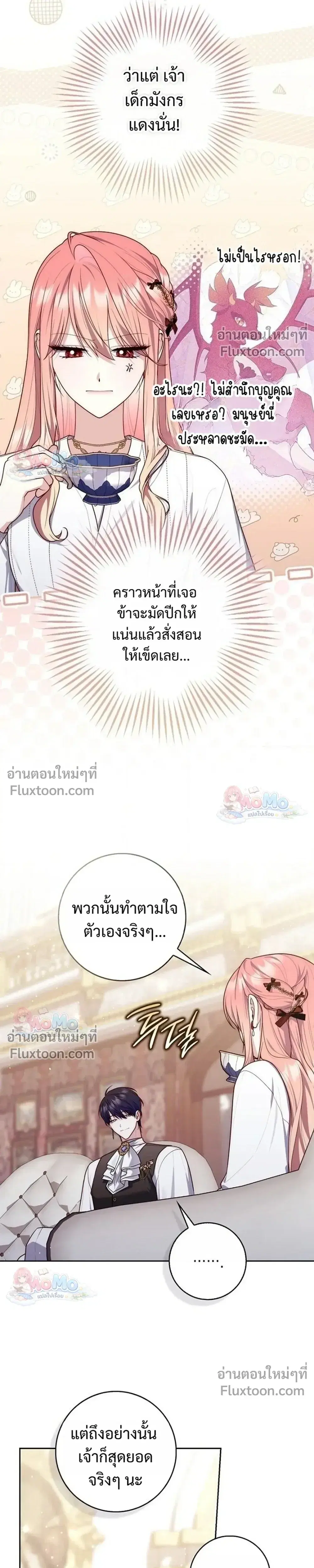 หน้า 3 จาก 34