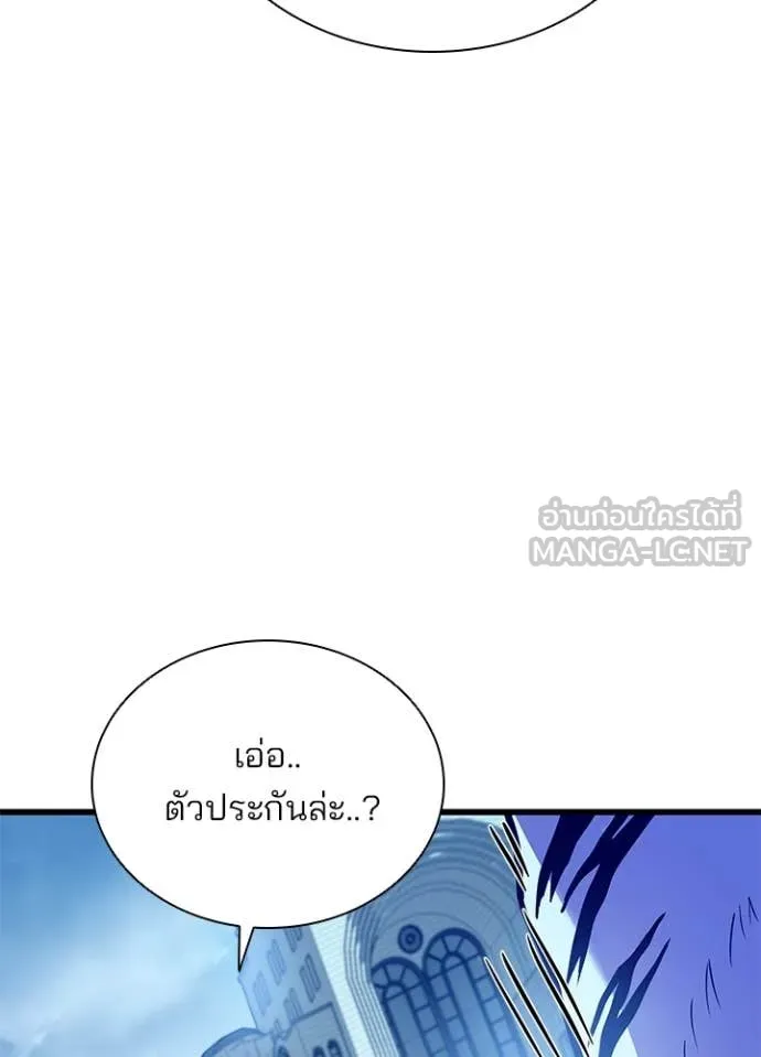 หน้า 135 จาก 170