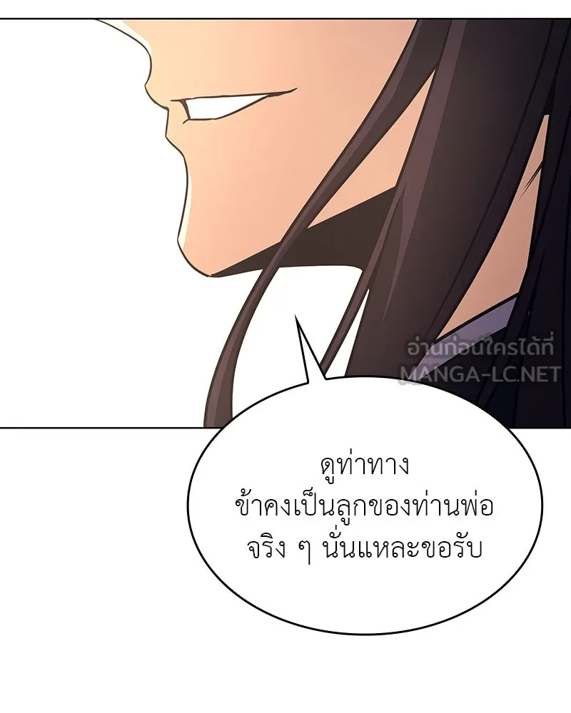 หน้า 138 จาก 230