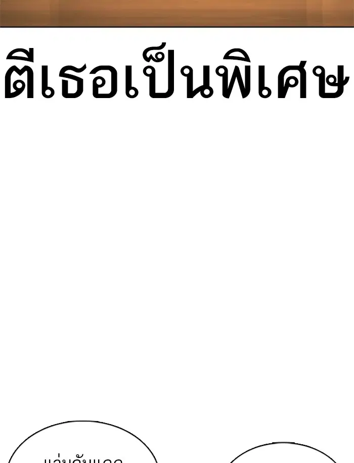 หน้า 50 จาก 171
