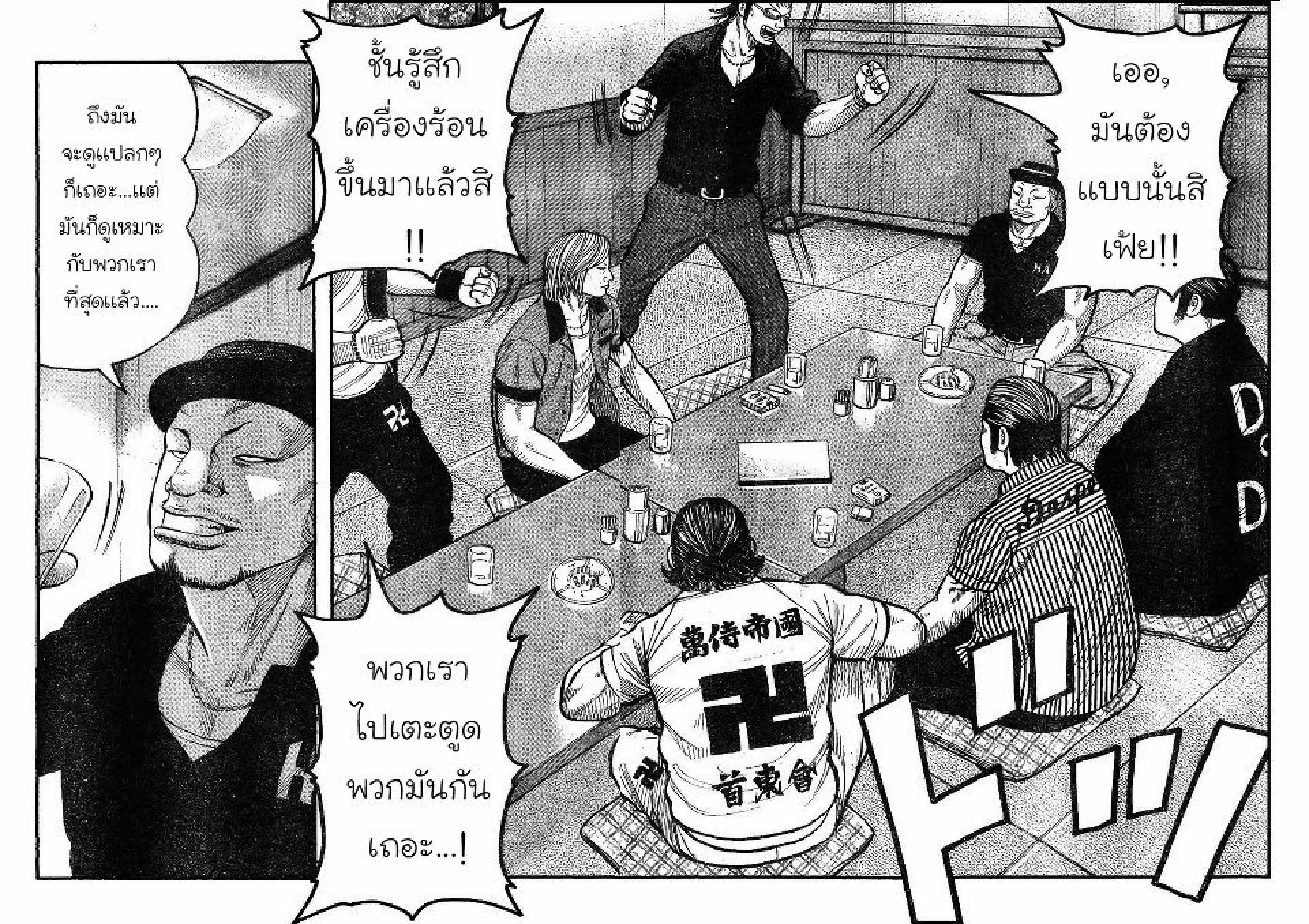 หน้า 43 จาก 49