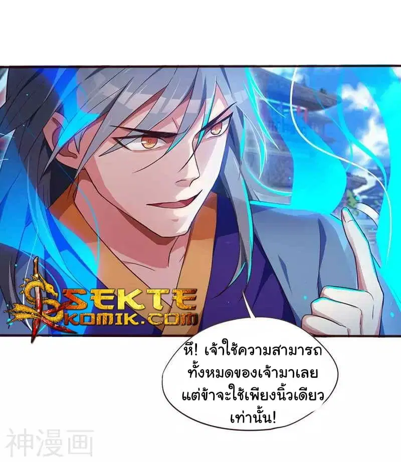 หน้า 9 จาก 27