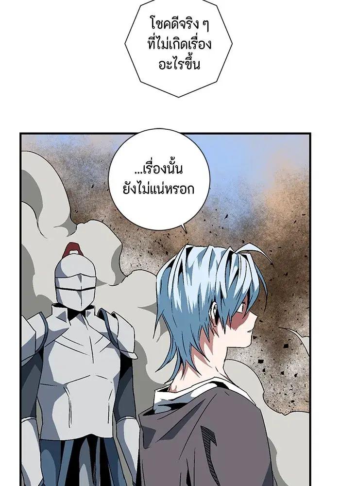 หน้า 29 จาก 104