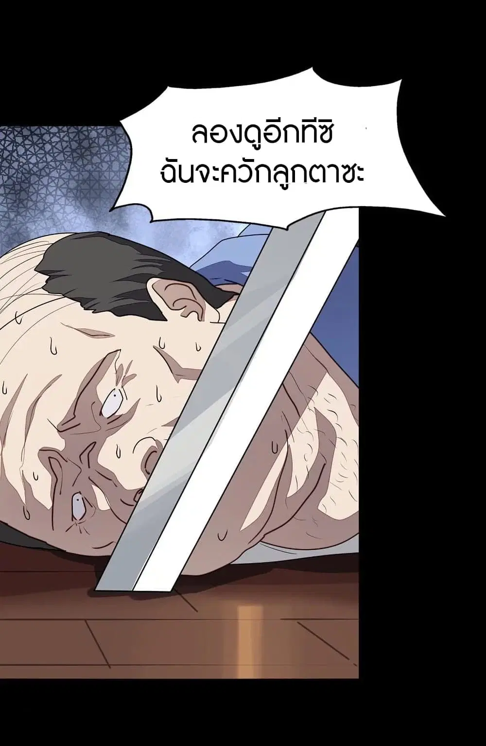 หน้า 41 จาก 52