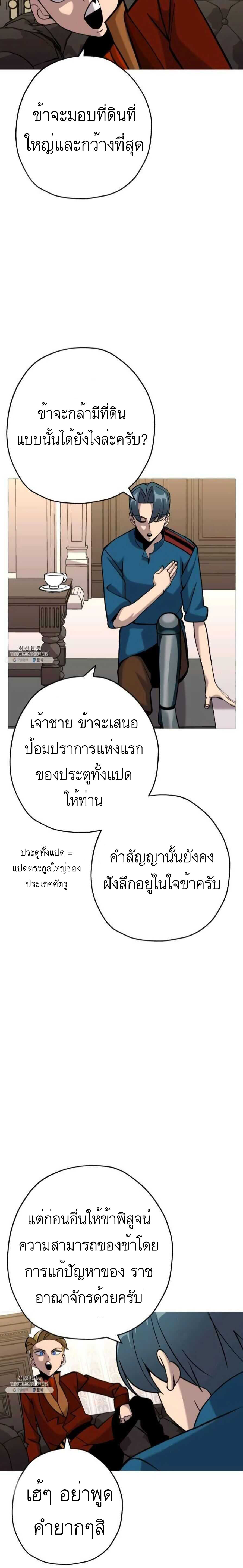 หน้า 10 จาก 43