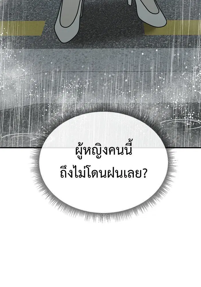 หน้า 71 จาก 190