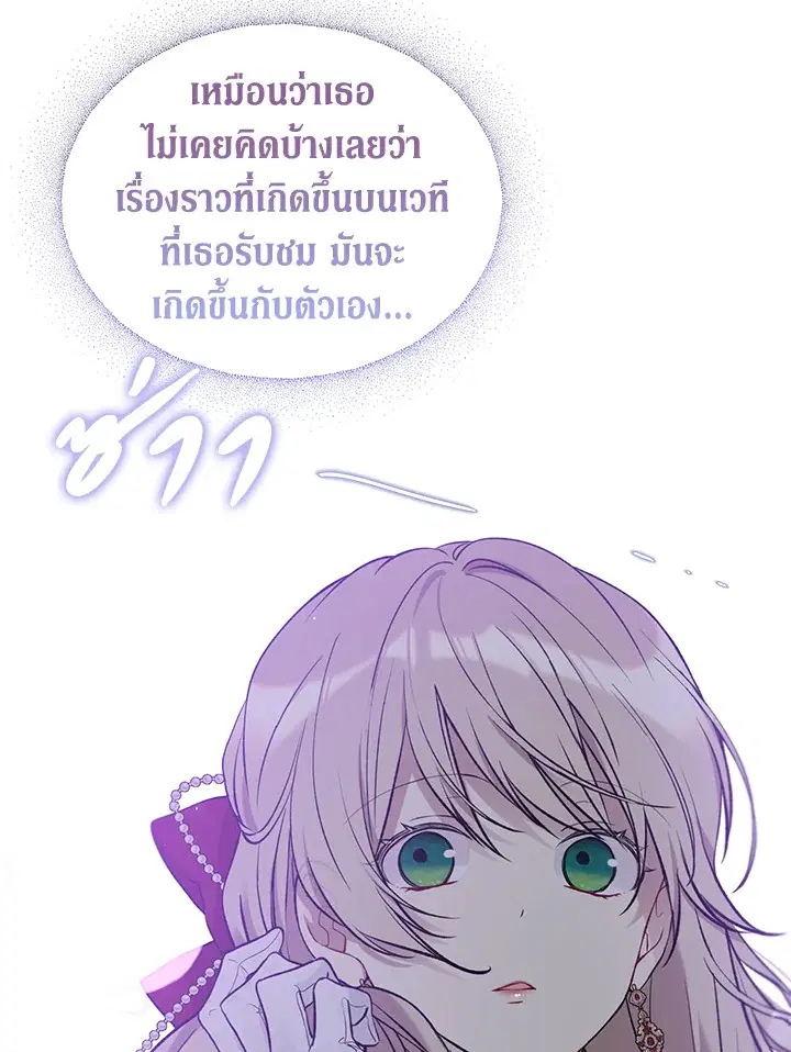 หน้า 30 จาก 79