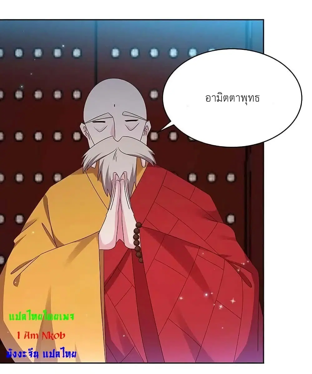 หน้า 27 จาก 29