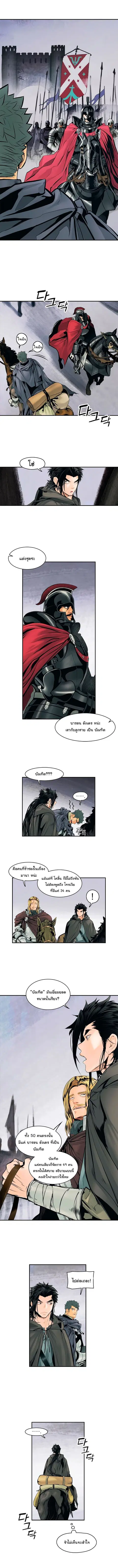 หน้า 5 จาก 11