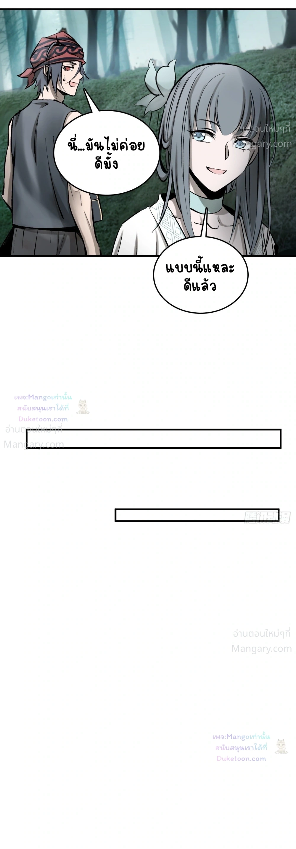 หน้า 15 จาก 49