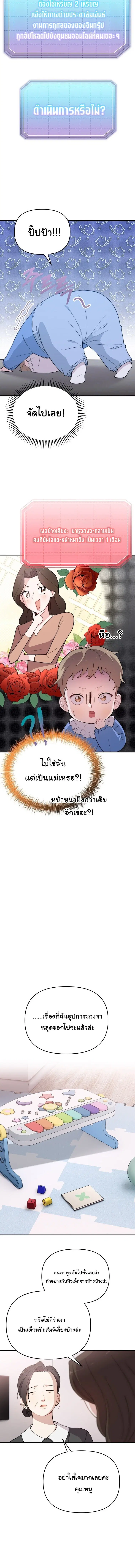 หน้า 5 จาก 14