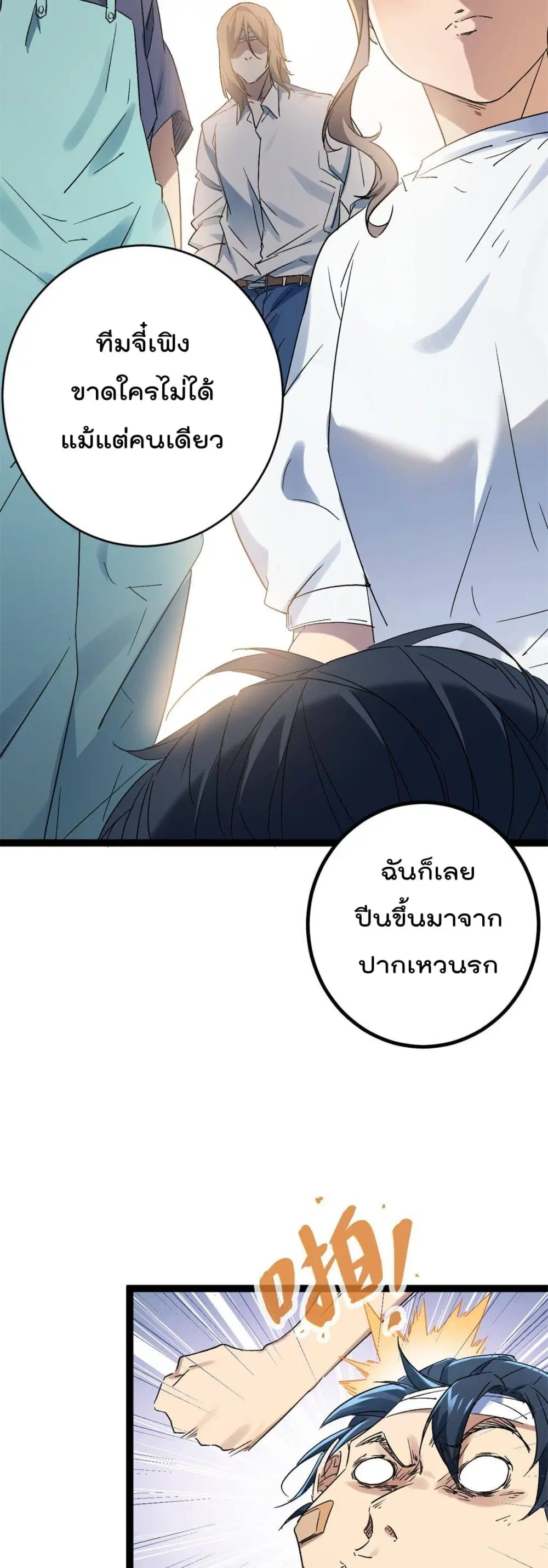 หน้า 5 จาก 27