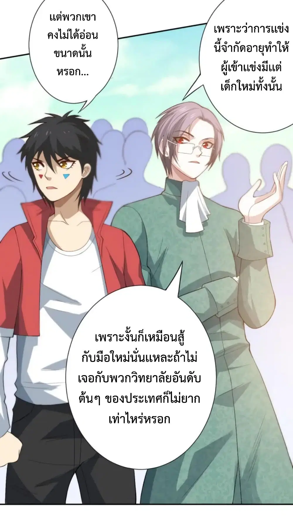 หน้า 46 จาก 79