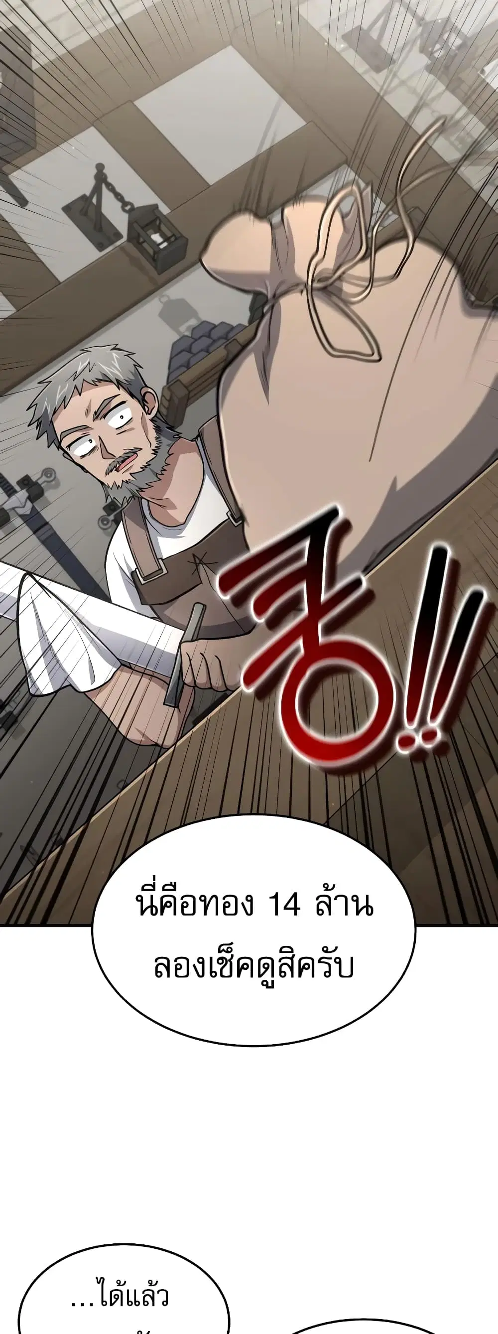 หน้า 38 จาก 50