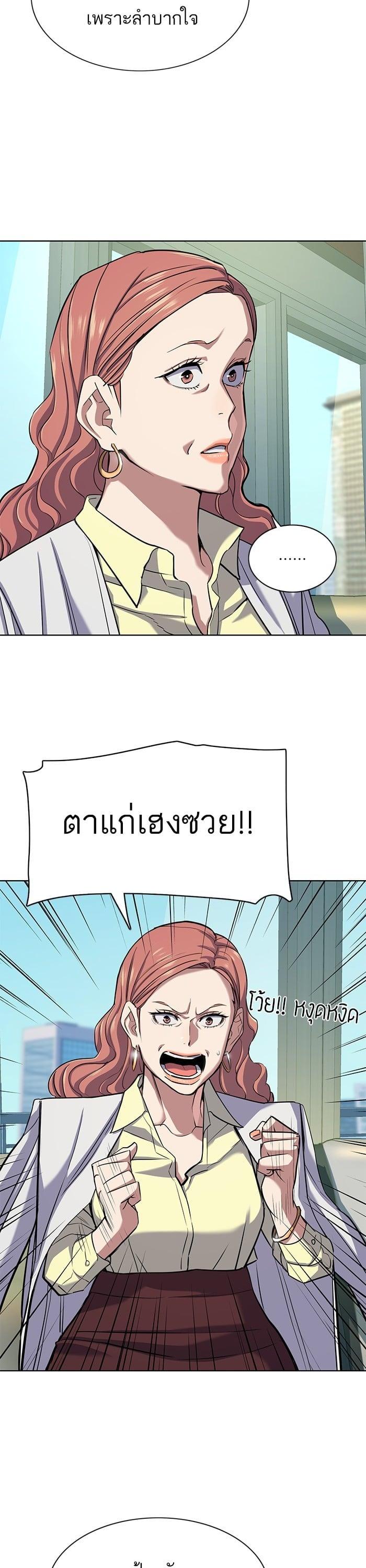 หน้า 43 จาก 48