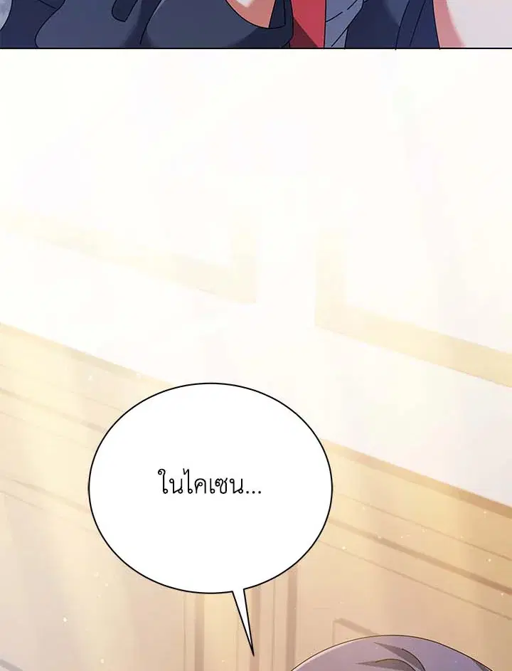 หน้า 95 จาก 135